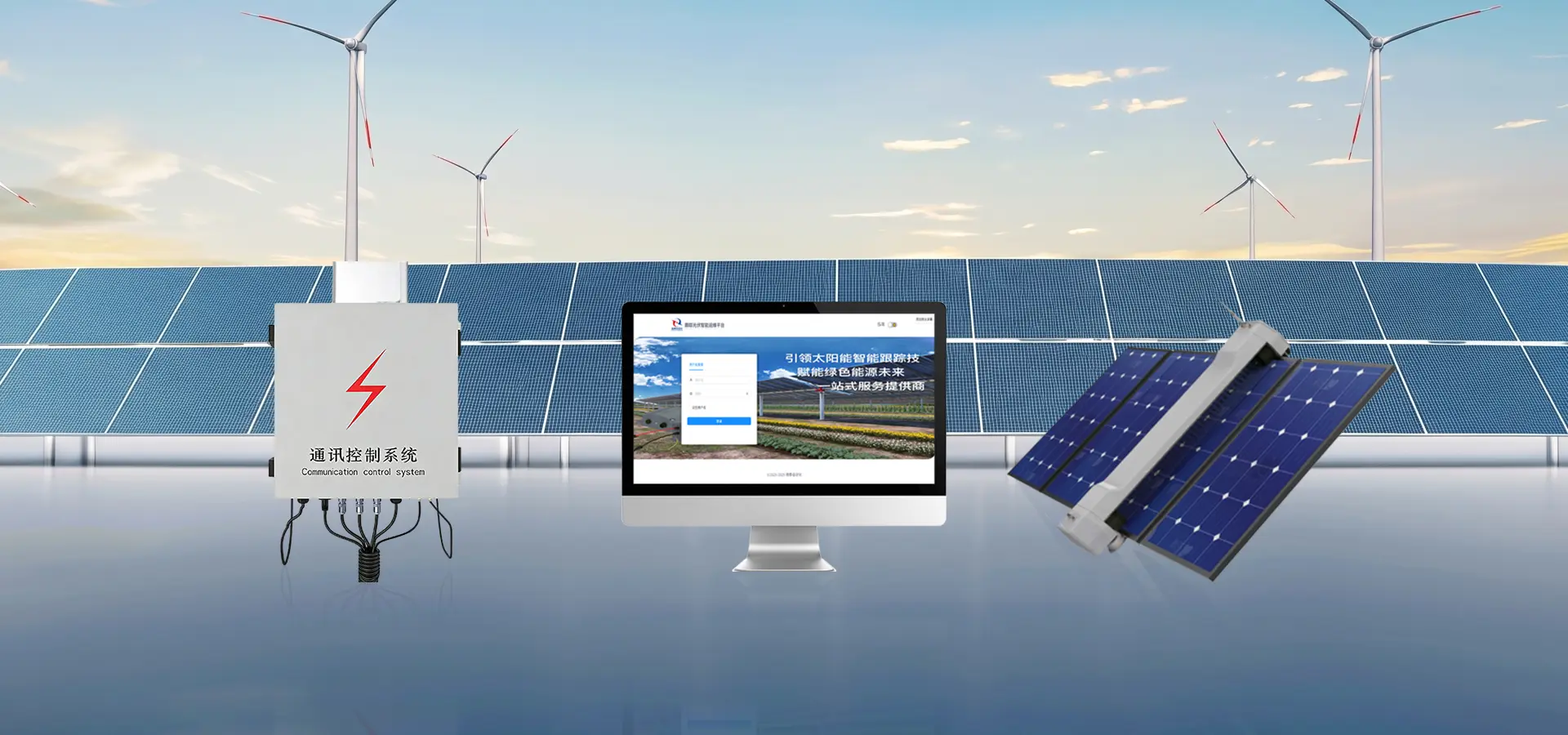 Ruitai Geavanceerde zonnestelselnetwerkcontroller